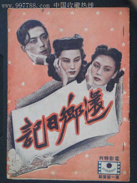 特里尔大学Diploma